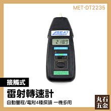 【丸石五金】帶刻度 烘焙工具 量水杯 MIT-PPC2000 優質塑料杯 大杯子 刻度水杯 刻度杯 歷史價格詳細信息
