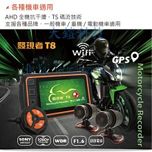 (贈32G) 響尾蛇X3 PLUS 機車行車記錄器 前後SONY雙鏡頭  WiFi GPS測速 全球鷹 歷史價格詳細信息
