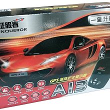 【征服者】GPS-A13 衛星定位測速器 歷史價格詳細信息