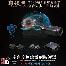 【JD汽車音響】HP 惠普 S979 電子後視鏡GPS行車紀錄器(三錄) 11吋全屏觸控。1920x1080P 高清畫質 歷史價格詳細信息