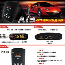 【征服者】GPS-A13 衛星定位測速器 歷史價格詳細信息