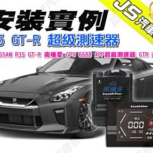 勁聲 Mio MiVue J86D 前後行車記錄器 2.8K 超高解析 F1.8大光圈 GPS 動態測速預警 歷史價格詳細信息
