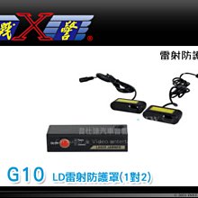 X-Guarder X戰警 AR850G【三鏡頭 /含安裝贈128G+GPS天線】電子後視鏡 行車記錄器 4K 科技執法 歷史價格詳細信息