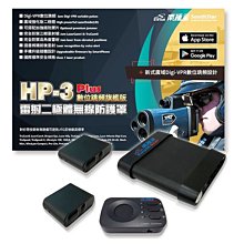 【行車達人】DOD RC1 後鏡頭 適用 CS9 LS500W LS500W+ FS500 FS520 歷史價格詳細信息