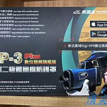 【頂尖】全新南極星 GPS-797 高亮液晶一體式測速器 區間測速秒數與距離提示功能 APP 雲端更新 歷史價格詳細信息