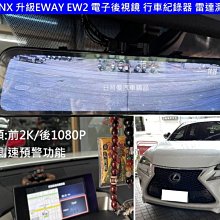＊＊升級2K高畫質＊＊ 台灣小米原廠公司貨 小米 米家 攝影機 雲台版 (可加購記憶卡) 板橋 可面交 請看關於我 歷史價格詳細信息