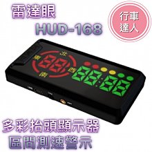 【雷達眼】DVR CXR-3020 星光夜視1080P 行車紀錄器  內含記憶卡8G 送安裝 (車麗屋) 歷史價格詳細信息