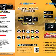 新店【阿勇的店】鯊魚頭/鯰魚頭 安卓機 10吋螢幕 fortis 安卓機+前行車紀錄器 台灣設計組裝 系統穩定順暢 歷史價格詳細信息