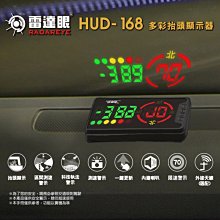 【雷達眼】DVR CXR-3020 星光夜視1080P 行車紀錄器  內含記憶卡8G 送安裝 (車麗屋) 歷史價格詳細信息