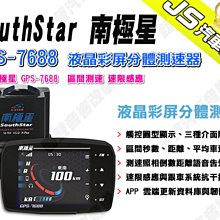 勁聲汽車音響 Harman Kardon 哈曼卡頓 Flow 80 超低音喇叭 8吋 375W 歷史價格詳細信息