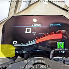 【iCCUPY】亮面 HC 透明 螢幕保護貼，HONDA REBEL 1100 歷史價格詳細信息