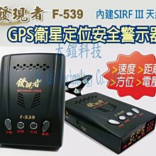 QC3.0 高速車用充電器 電瓶電壓偵測 歷史價格詳細信息