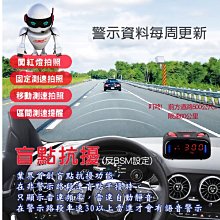 大高雄【阿勇的店】最新 HM 2代雨刷 COLT PLUS 專用尺寸 24"&14" 服貼靜音不跳動 強力推薦 歷史價格詳細信息