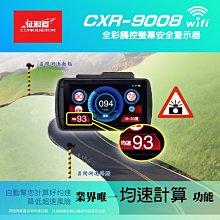 大高雄【阿勇的店】最新 HM 2代雨刷 COLT PLUS 專用尺寸 24"&14" 服貼靜音不跳動 強力推薦 歷史價格詳細信息