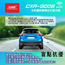 大高雄【阿勇的店】最新 HM 2代雨刷 COLT PLUS 專用尺寸 24"&14" 服貼靜音不跳動 強力推薦 歷史價格詳細信息