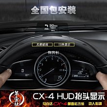 可開發票 馬自達33汽車LED大燈改裝超高亮遠近光一體H4燈泡配件 歷史價格詳細信息