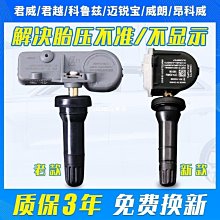 適用于別克老GL8發動機蓋支撐陸尊引擎蓋撐桿胖頭魚后備箱液壓桿~百寶閣[商品滿200元出貨] 歷史價格詳細信息