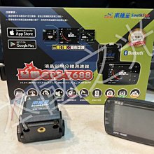 oo本國之光oo 全新 通用型 征服者 GPS CXR-9008 液晶全彩雷達 行車測速器 單機版 歷史價格詳細信息
