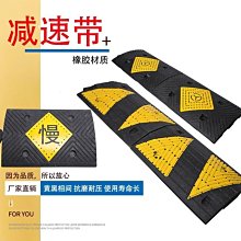 【熱賣精選】線槽減速帶橡膠貨車用道路減速帶過線W型穿線纜保護槽壓線板-~規格不同，價格不同 歷史價格詳細信息