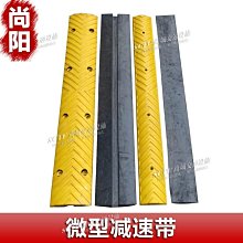 【熱賣精選】線槽減速帶橡膠貨車用道路減速帶過線W型穿線纜保護槽壓線板-~規格不同，價格不同 歷史價格詳細信息