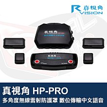 真視角 雷射 模擬器 測速器 LASER 防護罩 HP-1 HP PRO AI9 L9 LI HP905 6688 測試 歷史價格詳細信息