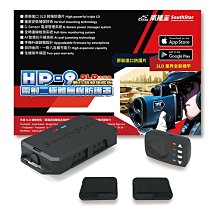 南極星 HP-5 Plus 跳頻防護罩 (洽詢另有優惠/到府安裝) 歷史價格詳細信息