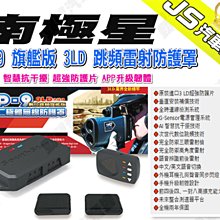 勁聲汽車音響 Harman Kardon 哈曼卡頓 Flow 80 超低音喇叭 8吋 375W 歷史價格詳細信息