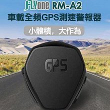 【FLYone】RM-H31 GPS測速提醒+OBD2 雙系統多功能HUD 汽車抬頭顯示器 歷史價格詳細信息