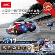 【征服者】雷射防護罩 征服者 M8 LED雷射二極體 安裝費另計(車麗屋) 歷史價格詳細信息