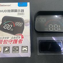 HUD 抬頭顯示器(GPS版 不分車種皆可裝) TKA3 歷史價格詳細信息