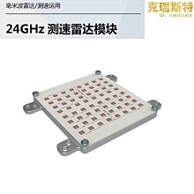 太陽能雷達測速儀標牌顯示屏高速公路車速反饋儀速顯屏超速警示 歷史價格詳細信息