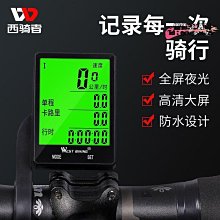 西騎者自行車貨架可裝AirTag定位車籃貨架單車行李架鋁合金後貨架 歷史價格詳細信息