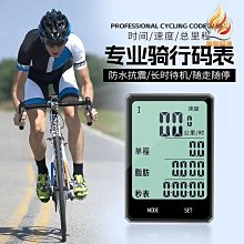 現貨 自行車夜行燈　鋁合金山地自行車燈車前燈USB充電騎強光手電筒單車夜騎燈 歷史價格詳細信息