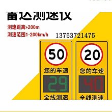 【好康】太陽能路燈7.4v12v24v48v儲能動力電動代步車 歷史價格詳細信息