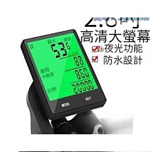 單車無線自行車燈車前燈強光喇叭燈usb山地戶外騎行裝備自行車燈 車前燈 車尾燈 剎車燈 警示燈 歷史價格詳細信息