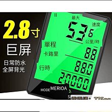 美利達山地車公路車水壺架超輕鋁合金自行車通用水杯架騎行配件 歷史價格詳細信息