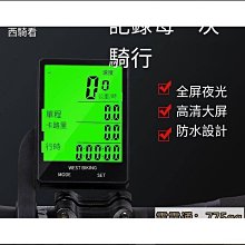 優質山地自行車馱包後貨架包單車尾包收納駝包代駕後座包防水騎行石舉】 歷史價格詳細信息