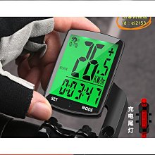 【優選】自行車山地車碼biao騎行計數器計程器時間裡程biao自行車碼biao 歷史價格詳細信息