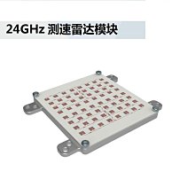 太陽能雷達測速儀標牌顯示屏高速公路車速反饋儀速顯屏超速警示 歷史價格詳細信息