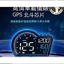 【締造】通用計速器自行車碼錶登山車騎行無線中文防水夜光測速器裡程邁速 歷史價格詳細信息