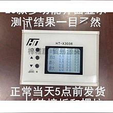初速測速儀中英文版多功能手持式測速器雷達測速槍汽車測速器測速   締造 歷史價格詳細信息
