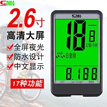 登山自行車線控座管公路車鋁合金升降坐管內走線壓伸縮坐桿27.2 歷史價格詳細信息