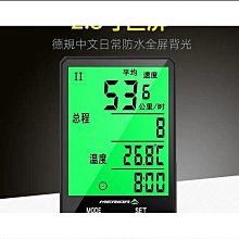 碼錶CATEYE貓眼碼表CC-MC200W背光燈山地多功能單車裝備 歷史價格詳細信息