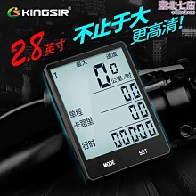 【龍通】自行車包反光車尾包公路車大容量防水車包戶外山地車騎行包黑色 歷史價格詳細信息