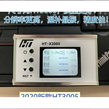 e9800-x初速測速儀 中英文版多功能手持式測速器推薦推薦 歷史價格詳細信息