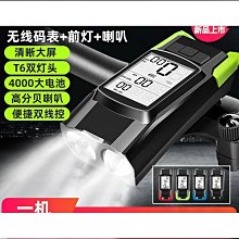 【單車無線碼表】圓形亮銀大面板螢幕 X-FREE 自行車無線碼錶 無線馬表 無線馬錶 歷史價格詳細信息