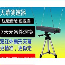 特惠測速儀雷達太陽能電子眼抓拍照測速器高速公路超限速測速儀顯 歷史價格詳細信息