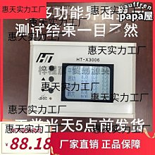 好物測速器測速儀初速射速動能 漢特 液晶語音 wifi HT6000 NERF無線 歷史價格詳細信息