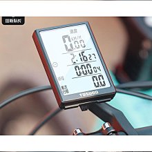 【單車無線碼表】圓形亮銀大面板螢幕 X-FREE 自行車無線碼錶 無線馬表 無線馬錶 歷史價格詳細信息