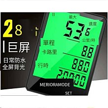 好物測速器測速儀初速射速動能 漢特 液晶語音 wifi HT6000 NERF無線 歷史價格詳細信息
